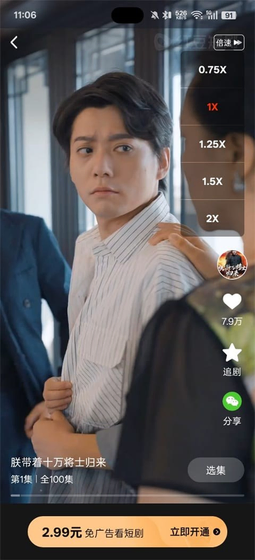 橙果短剧 - 免费观看全集短剧，看剧还能赚金币 Hero图